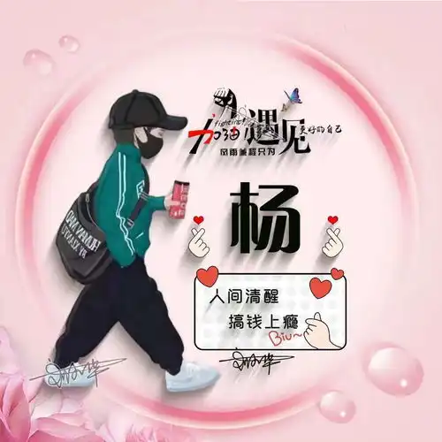 2022你的微信头像该换了,39张可爱卡通精致签名头像,有你的吗
