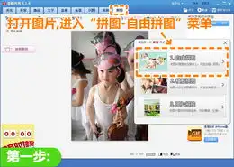 美图秀秀可爱成长日记记录宝贝六一风采
