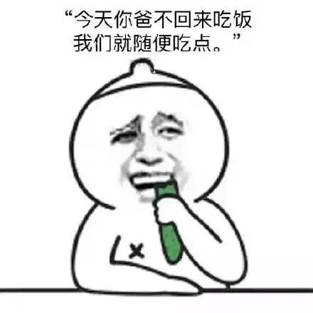 本来想笑话爸妈的网名,结果被他们秀了一脸恩爱
