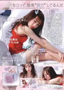 爆火真人秀里最美模特整成sd娃娃后,还做了陪酒女
