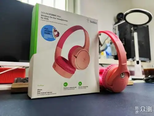 小姑娘的专属耳机,贝尔金儿童耳机体验
