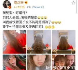 安以轩新发型被老公嫌弃,巧遮孕肚吐舌卖萌少女感满满
