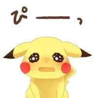 个性皮卡丘带字头像
