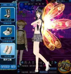 配炫舞yy女带图
