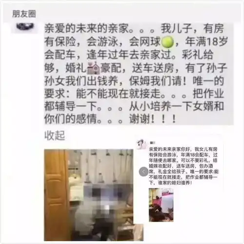 中国式家长,死于辅导作业
