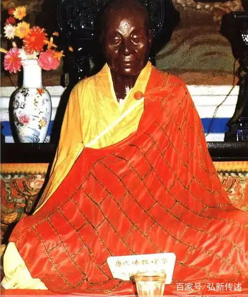 弘新开示六祖慧能大师传真
