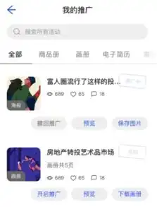 art管家app下载art管家v1.0.19安卓版腾牛安卓网

