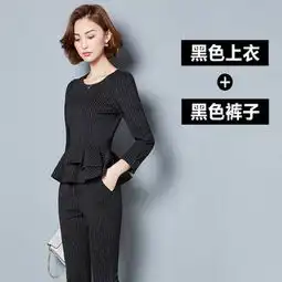 职业装女装新款商务时尚两件套白领气质条纹长袖前台...
