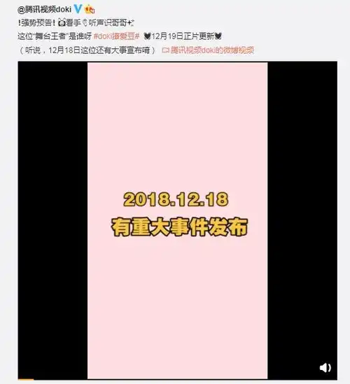 听声识坤哥一则神神秘秘的小预告请查收
