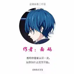 揭秘魔道祖师蓝忘机和魏无羡第一次禁忌之触,动画果然没播出
