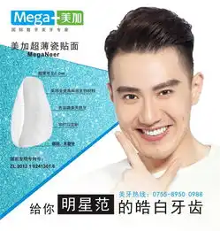 超薄贴面修复的颜色选择
