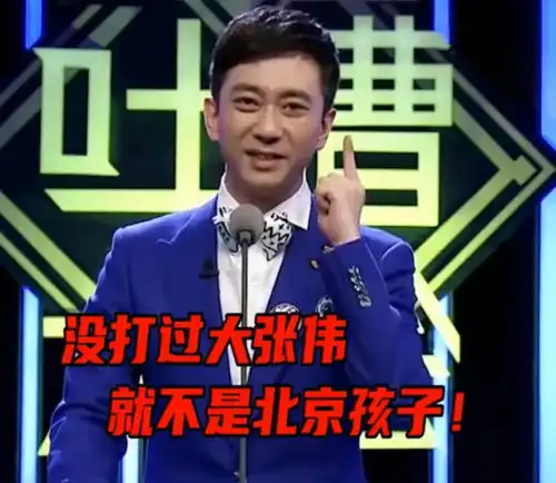 谁是最摇滚的人
