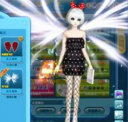 炫舞里的男生带的大翅膀哪个好看又不卡价钱在300q币左右的飘雪幻翼咋样
