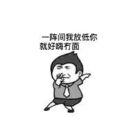 二次元黑白男头像高冷微信头像图片大全
