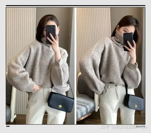矮个子女生适合穿高领毛衣么
