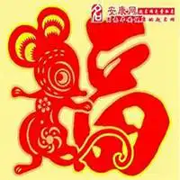 2018属鼠人招财微信头像微信头像图片大全

