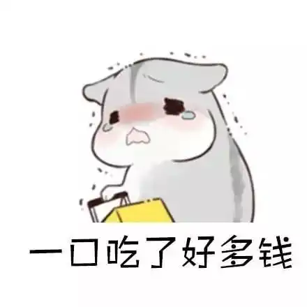 2018美食界,温州人留下了坚实的脚步
