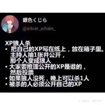 听君一席话
