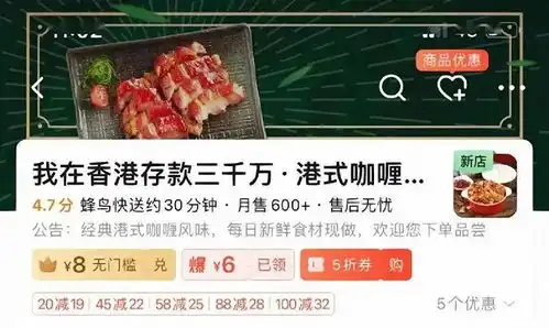 我在香港存款3000万,靠编故事卖炒饭
