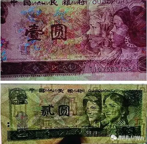 说说人民币上的水印
