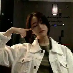 放下你的乖乖女,和我一起去嗨皮
