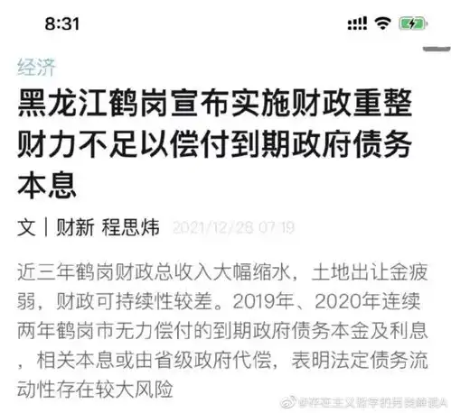 铂程斋听君一席话,犹如一席话
