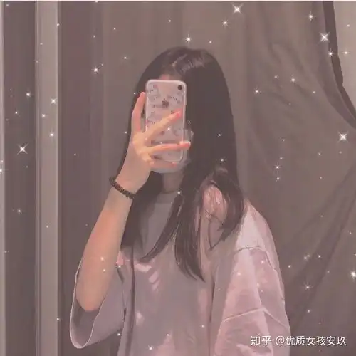 西柚色闪光滤镜手机控女生头像图源网络,侵删致歉
