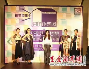 献礼校庆六十周年重庆师范大学美术学院与时代广场联手倾力打造时代创艺园
