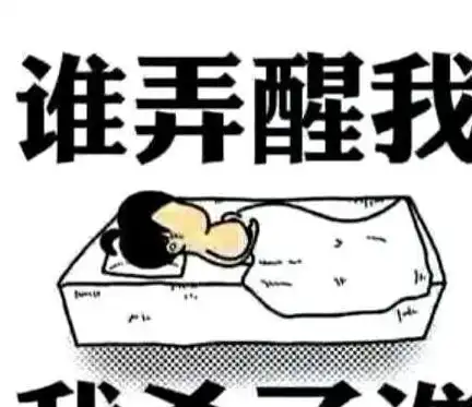 开心一刻再申请小号的时候能不能不要用你的照片做头像
