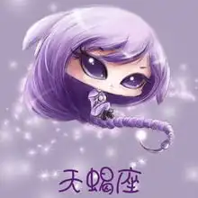 12星座12月份各项塔罗运势占卜
