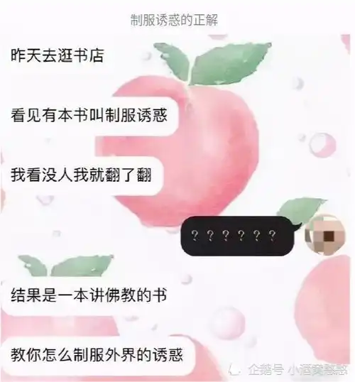 每天一笑上班时的公司突然停电了,发自内心的难过
