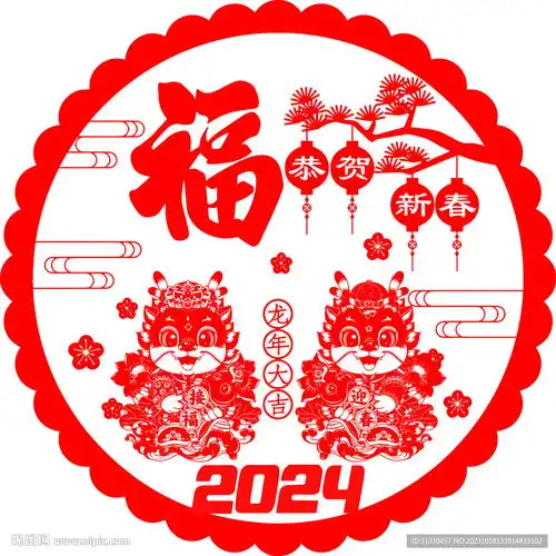 龙年窗花剪纸设计图
