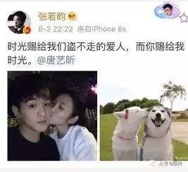 刚刚公布恋情的女主角去我们来了教科书情侣上综艺都玩配对
