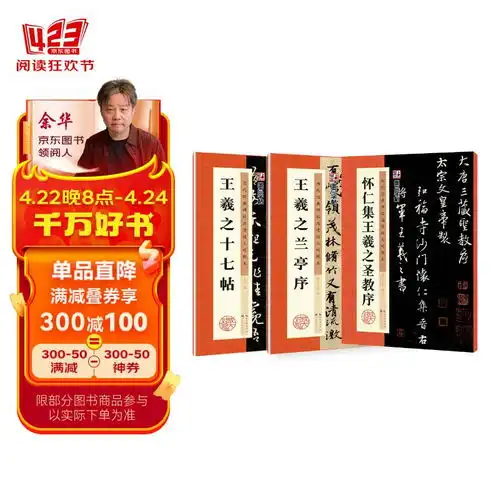 自选24衡水体英文字帖高考英语满分作文学霸高分字帖英语高中词汇3500乱序短语高考英语易考范文模板必修一必修二必修三人教版北师外研林版同步练习新教材高一高二高三衡中体考试
