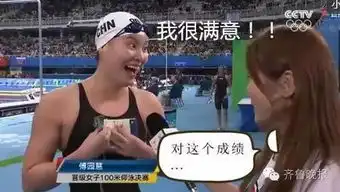 中国游泳队堪称德云社一群耿直boy还有张氏叛徒心疼采访记者...

