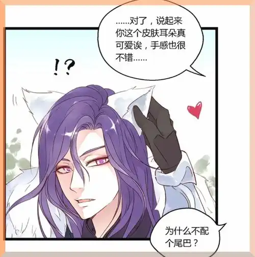 王者荣耀韩信躲小树林kiss可惜被发现,李白有些失望
