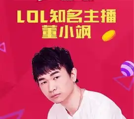 星看点董小飒和嗨有什么矛盾为什么互怼
