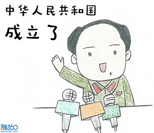 漫画不知道这些,还好意思过国庆吗
