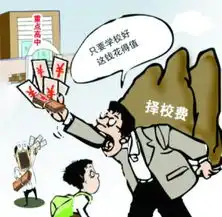 孟母三迁现代版家长为让孩子进名校8年搬3次家
