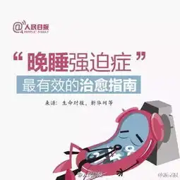 23以上的中国人有熬夜习惯夜猫子玩的是命
