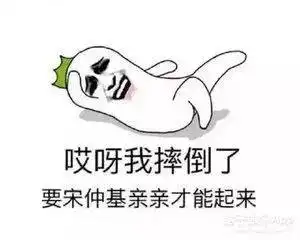 宋仲基把宋慧乔撩回了家,你的撩妹技巧又能打几分
