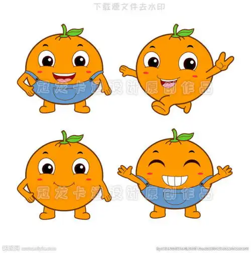 谁有下图的动态图和可爱的卡通橙子的图片

