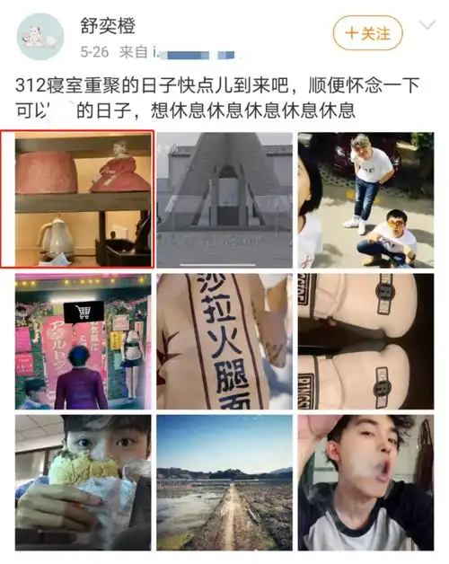 金靖官宣怀孕,男方身份曝光也是圈内人,更多恋爱细节被扒
