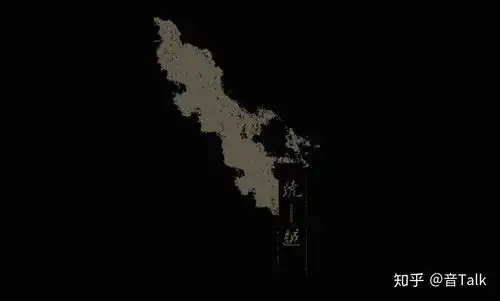 如何评价万能青年旅店乐队发布的新专辑冀西南林路行
