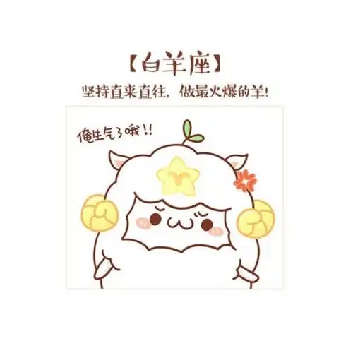 今日星座运势2021.8.28
