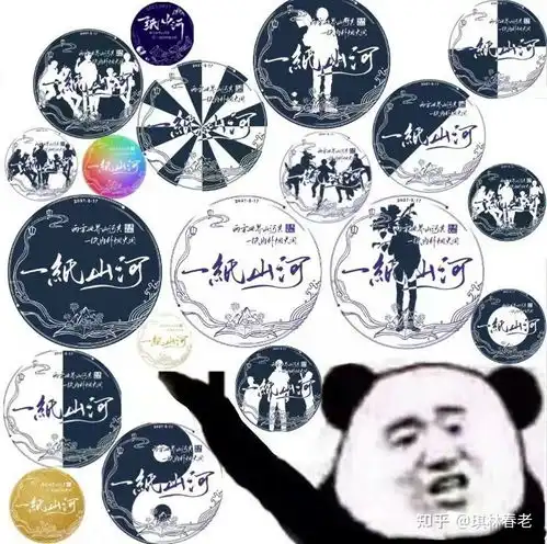 盗墓笔记八一七稻米节官方支持非商用二创头像,你有什么看法
