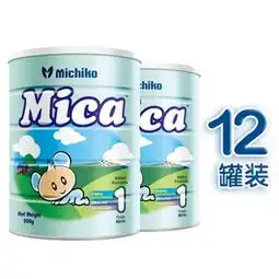 澳洲原装进口婴儿配方奶粉3段澳大利亚进口3段奶粉三段
