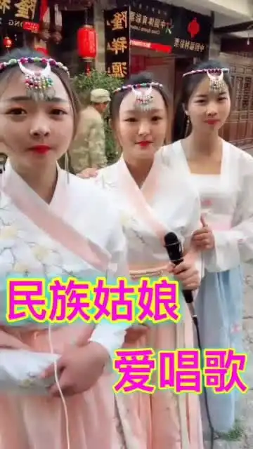 三姐妹唱山歌,非常好听

