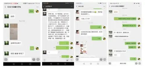 防控疫情,荣盛物业为业主接力服务最后一公里

