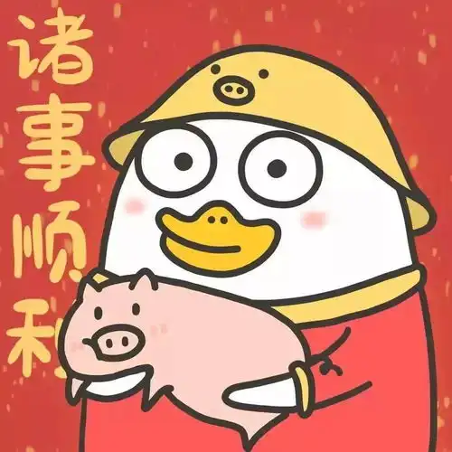 2021跨年情头

